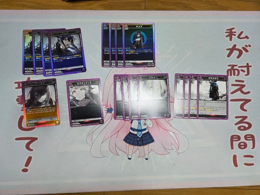 ユニオンアリーナ　アークナイツ　アーミヤ　　　デッキ