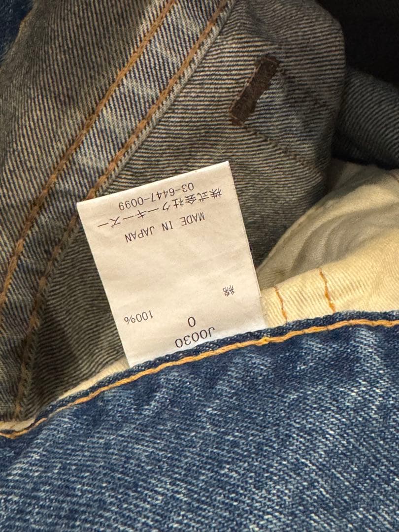 KOOKYZOO JUVENILE FLARE DENIMデニムパンツJ0030