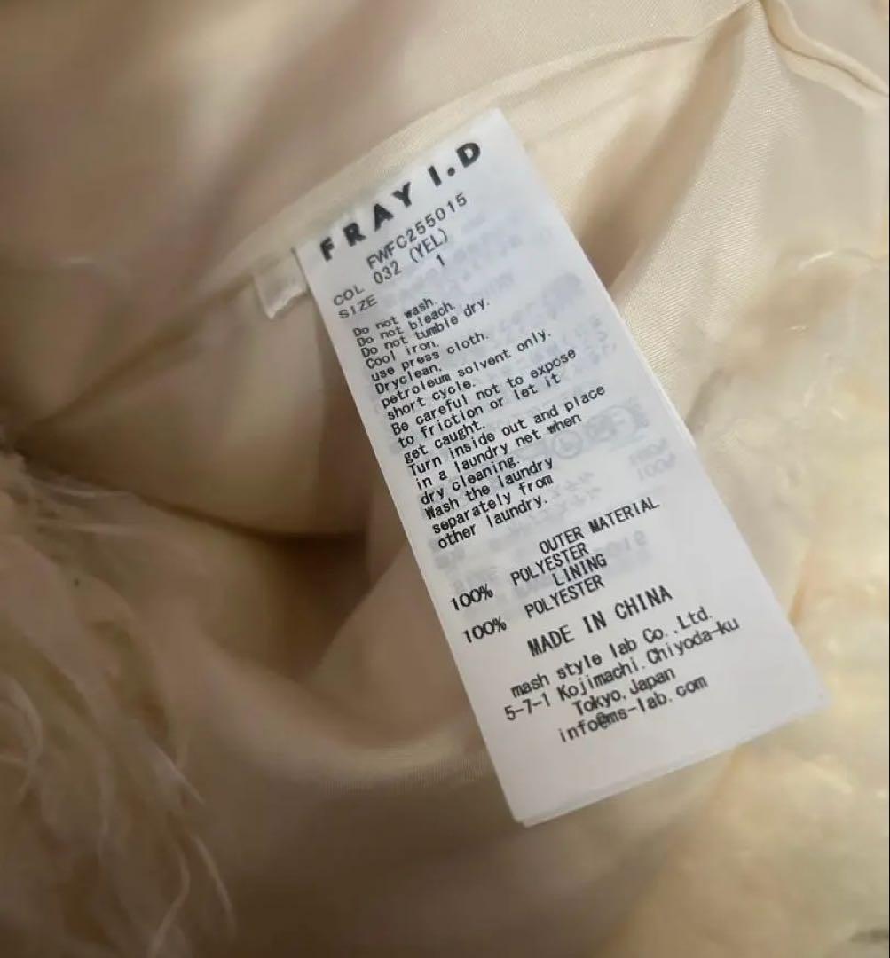 フレイアイディー FRAY I.D★25ss 今期 ショートファーコート YEL