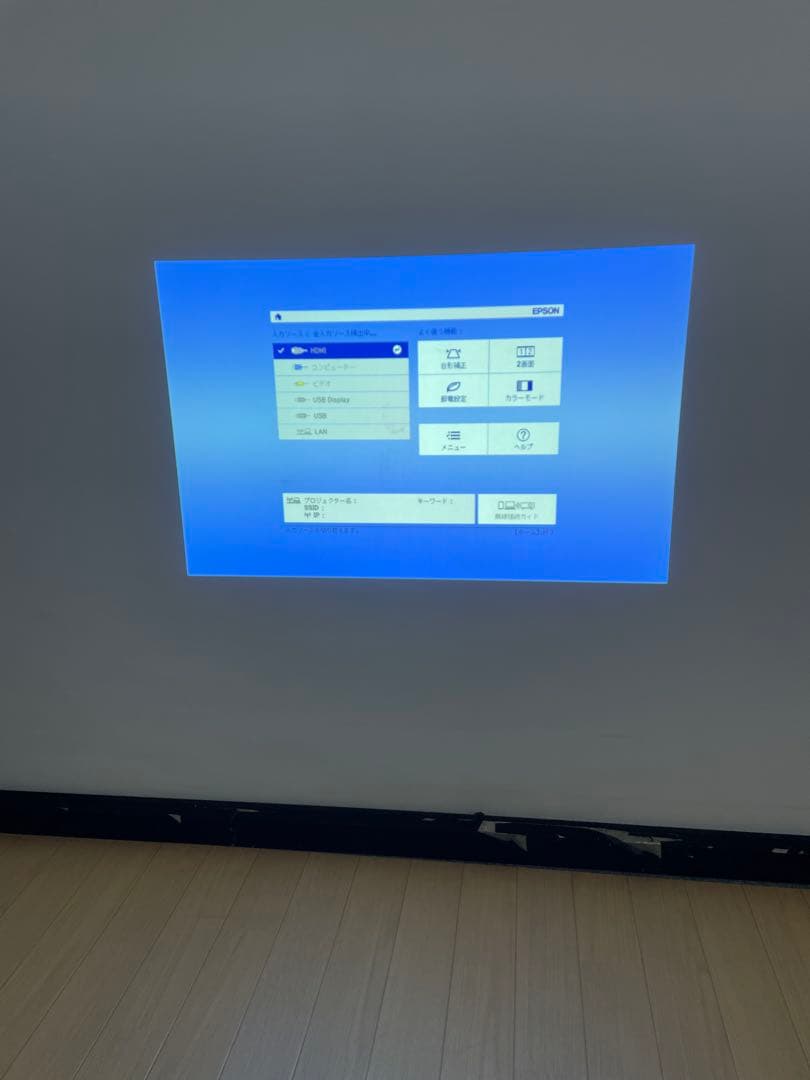 ⭐︎美品⭐︎EPSON プロジェクター EB-W05