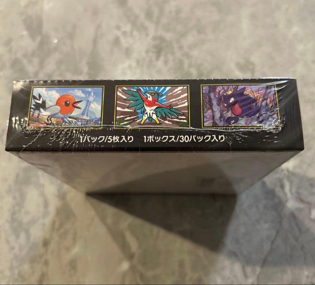 【ファミマ産】即日発送 ポケモンカードゲーム ムニキスゼロ シュリンク付きBOX