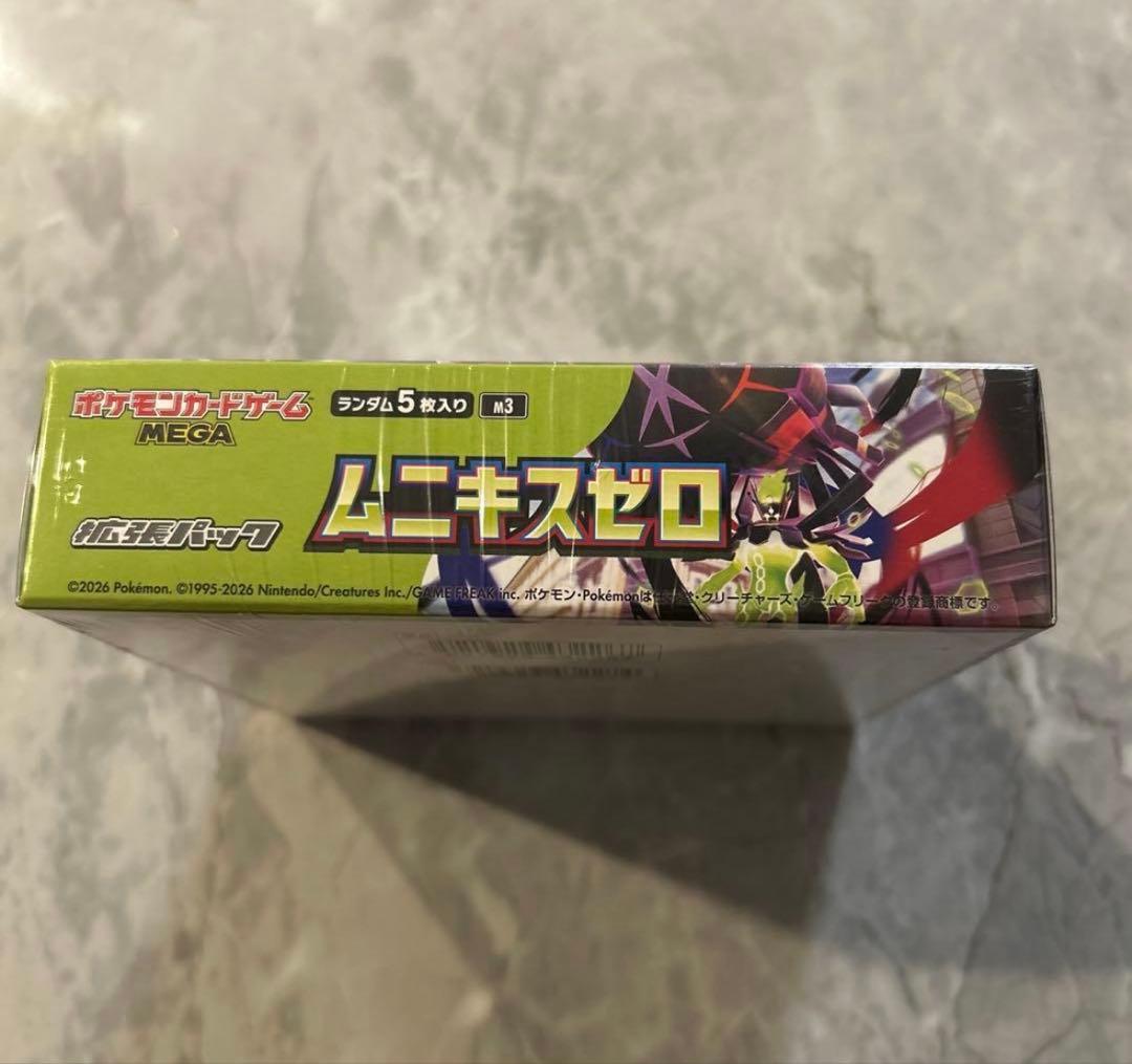 【ファミマ産】即日発送 ポケモンカードゲーム ムニキスゼロ シュリンク付きBOX