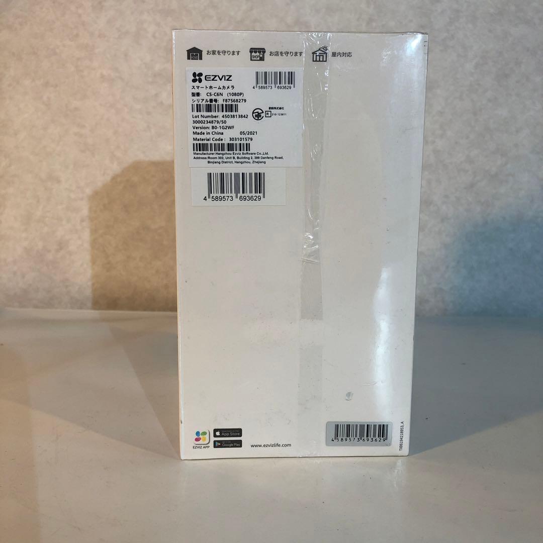 EZVIZ C6N スマートホームカメラ 2MP 未開封
