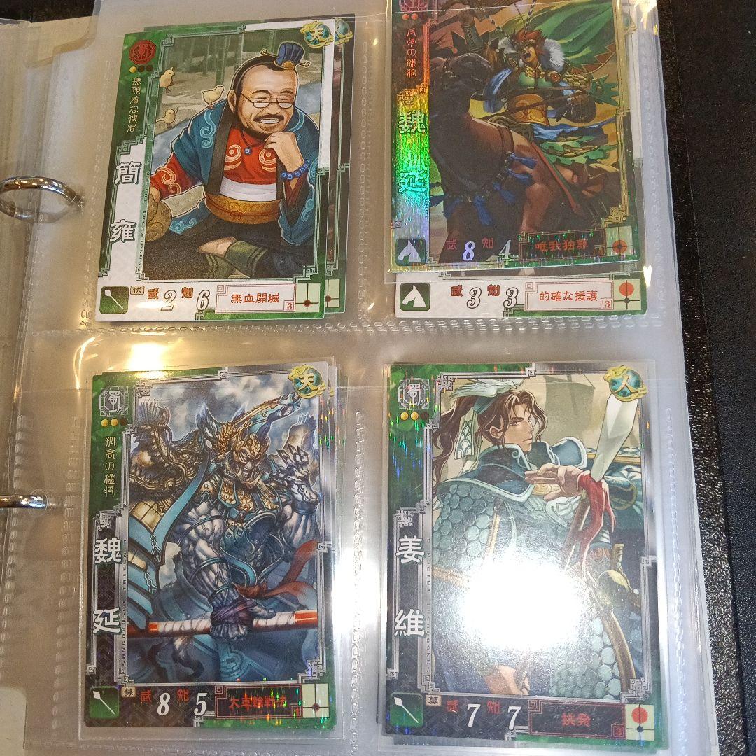 三国志大戦3 set