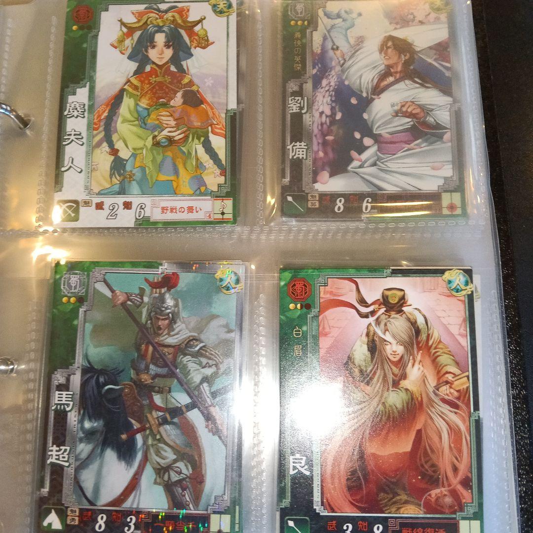 三国志大戦3 set