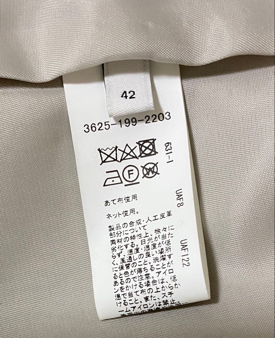 X Lタグ付き新品green label relaxing ショートダッフル42