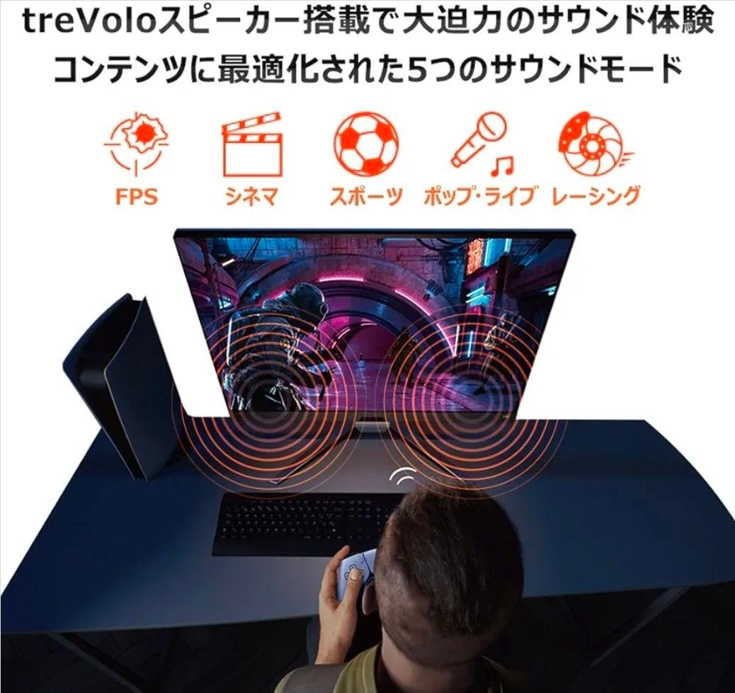 【美品】ゲーミングモニター 27インチ MOBIUZ EX2710Q