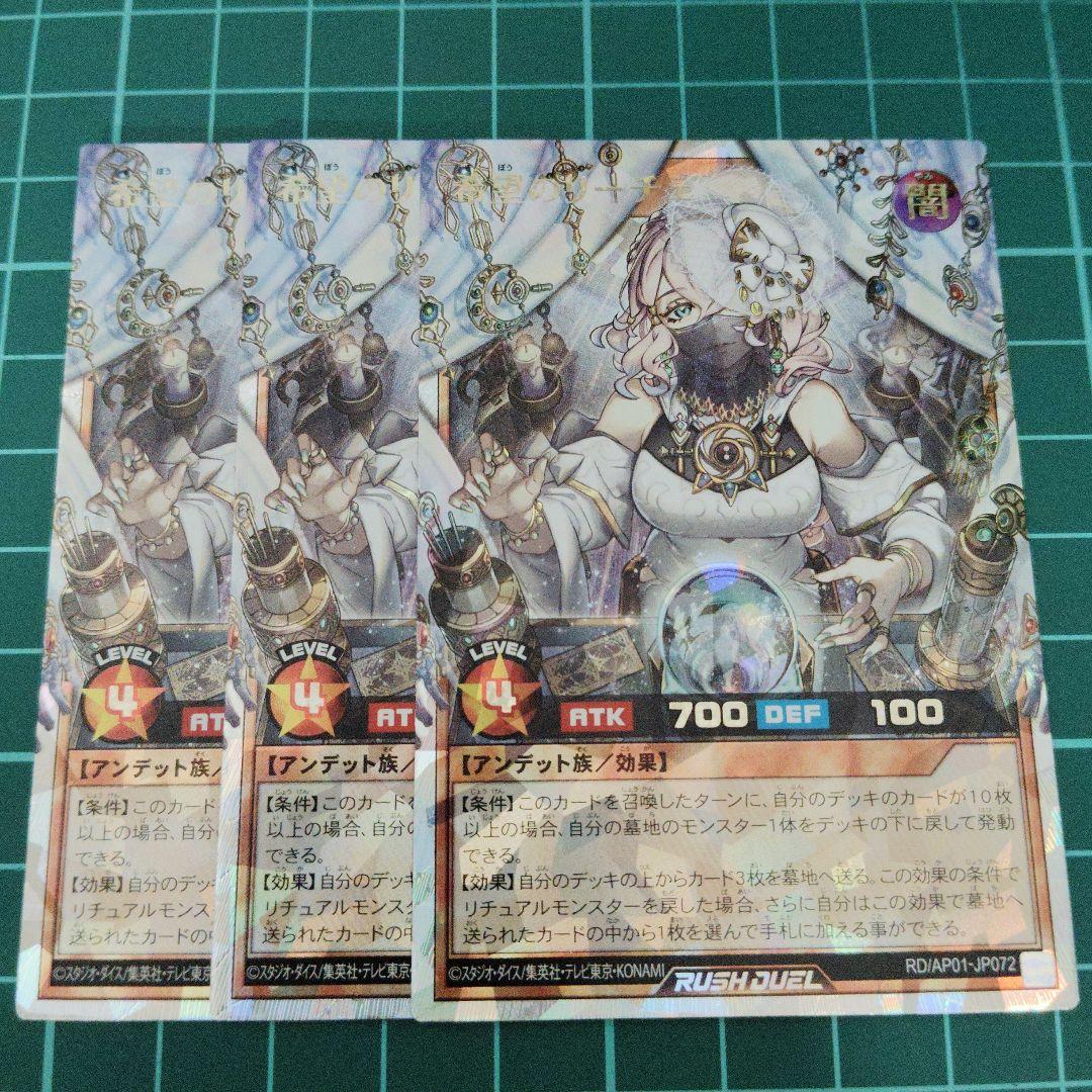 [A]希望のリーチェ オーバーラッシュレア3枚