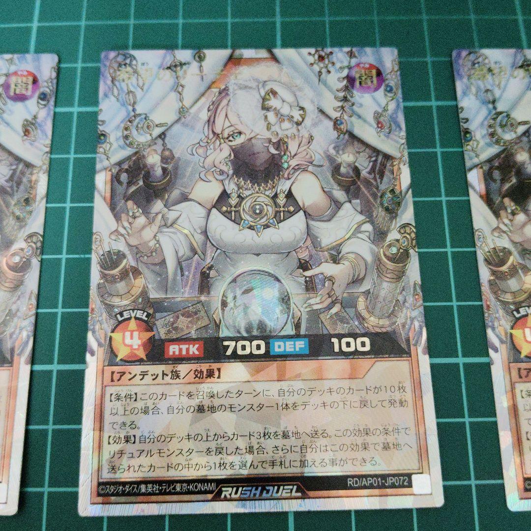 [A]希望のリーチェ オーバーラッシュレア3枚