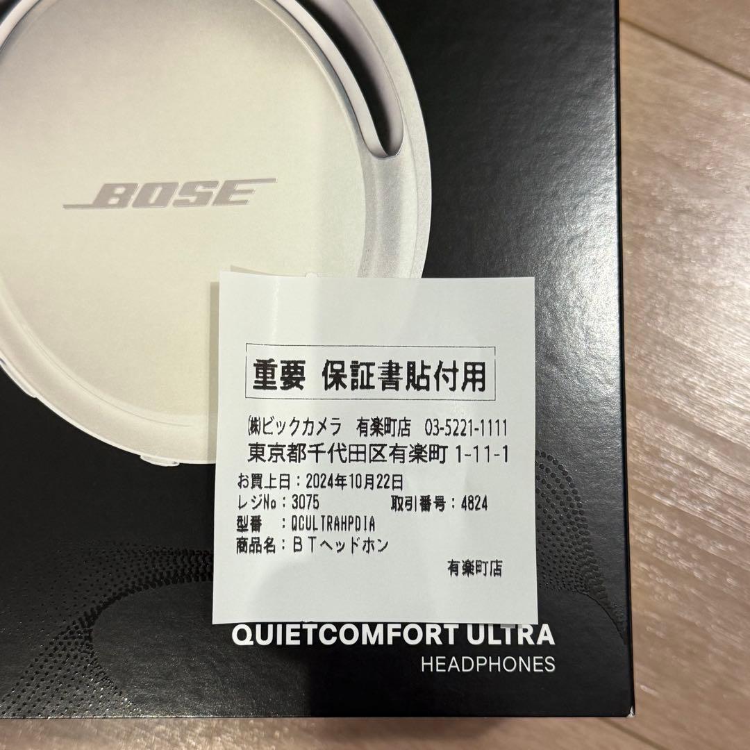 Bose QuietComfort Ultra Headphones60周年限定