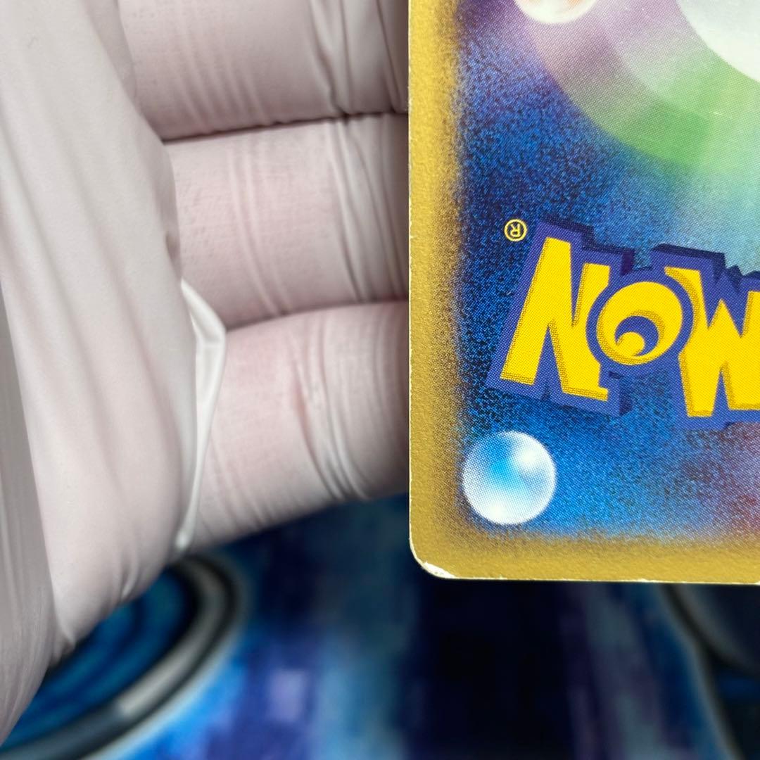 ポケモンカード初期カイリュー ★ 第1弾基本拡張パック 126/128