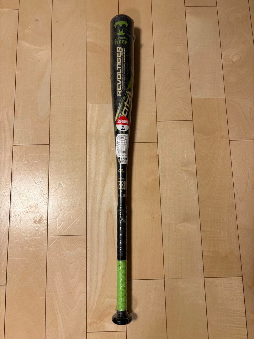 Mitsuwa Tiger REVOL TIGER IOTA 少年軟式バット