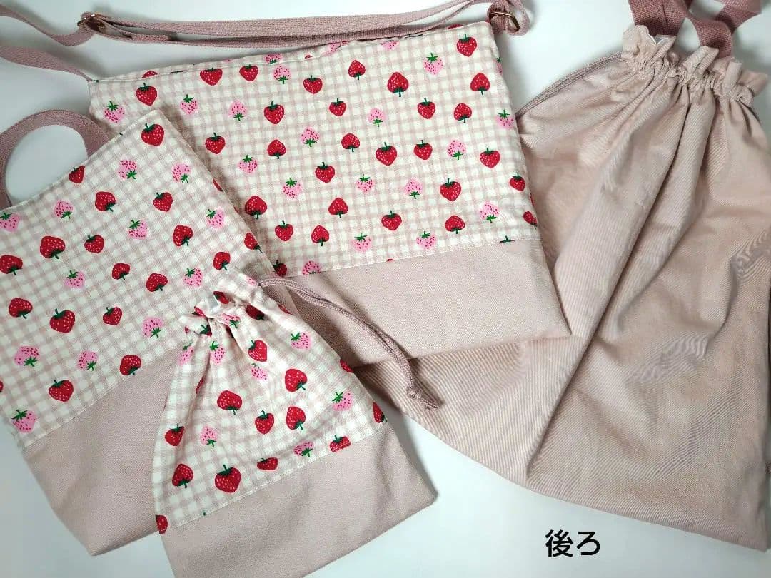 どーなつ さま 入園入学グッズ くすみ さくらんぼ いちご