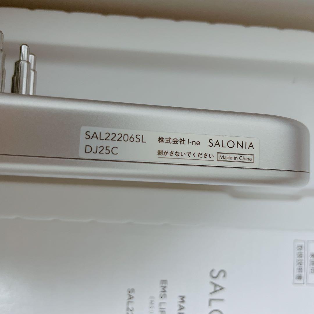 【美品】SALONIA EMS リフトブラシ