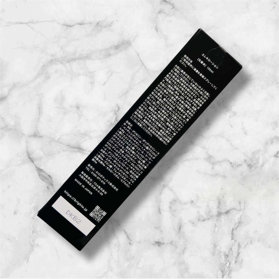 Brighte ELEKI BRUSH ＋（ブライトエレキブラシ＋）美顔器 新型