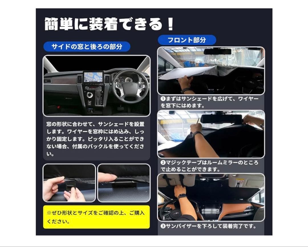 Perrace デリカD5専用吸盤なしサンシェード 車中泊 収納袋付き