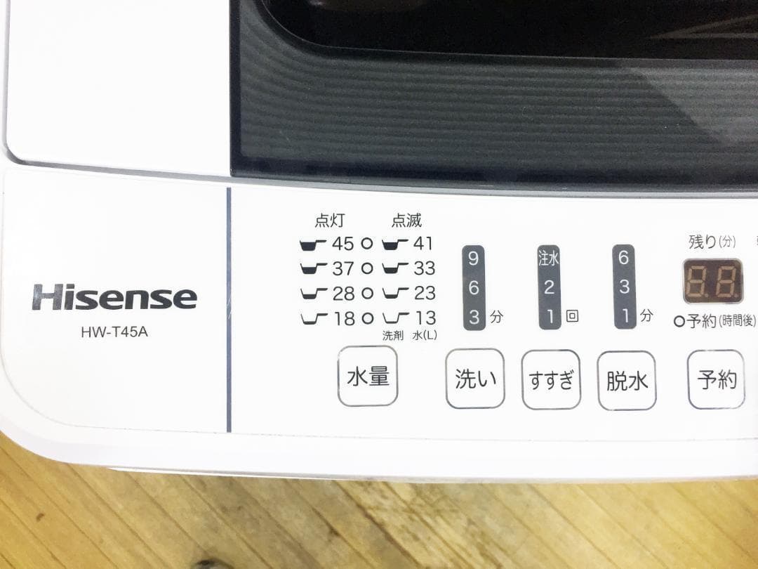 30日迄◆2018◆Hisense 4.5kg洗濯機【◆HW-T45A】◆◆◆◆