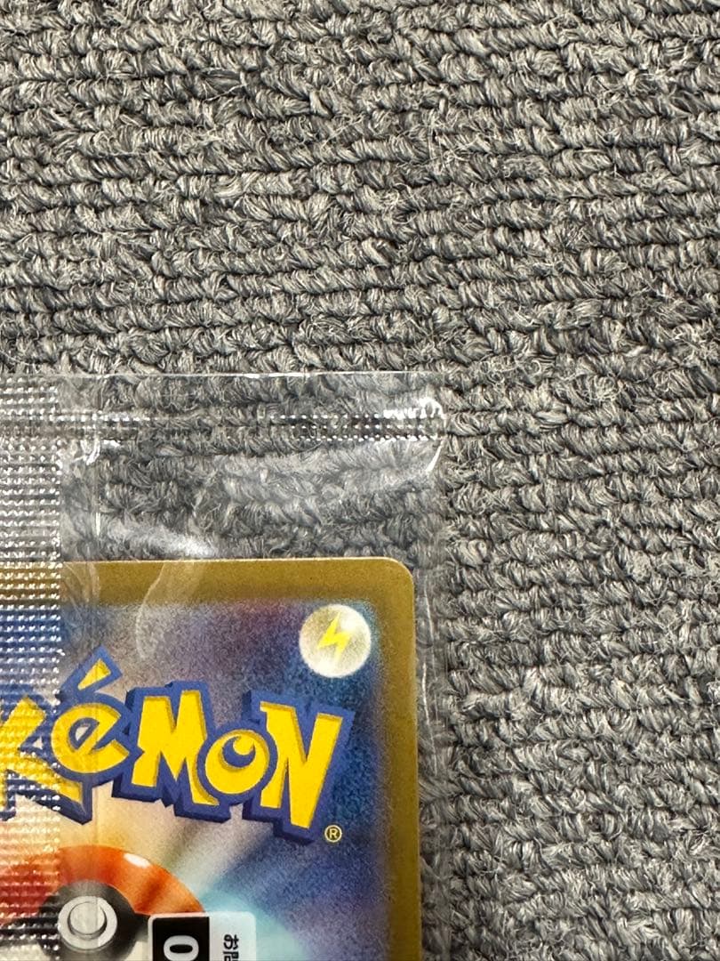 あ*ん様 名探偵ピカチュウ PROMO SV-Pプロモカード 098/SV-P