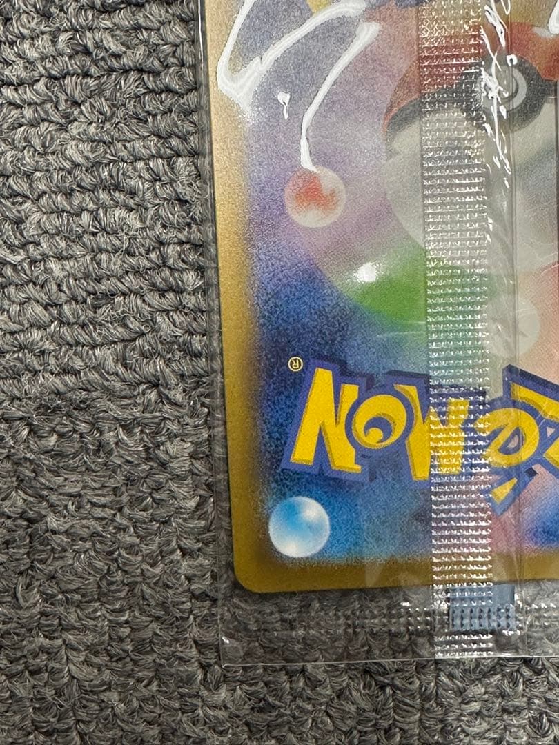 あ*ん様 名探偵ピカチュウ PROMO SV-Pプロモカード 098/SV-P