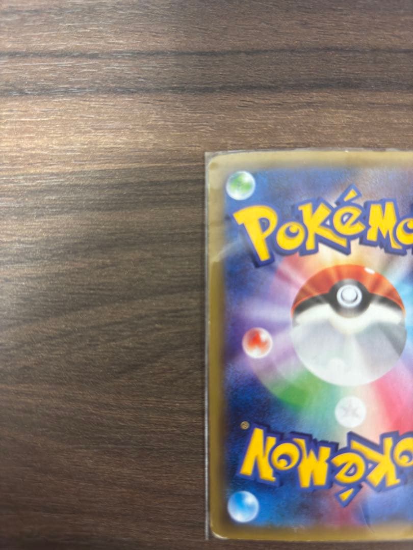 MミュウツーEX SR 青い衝撃