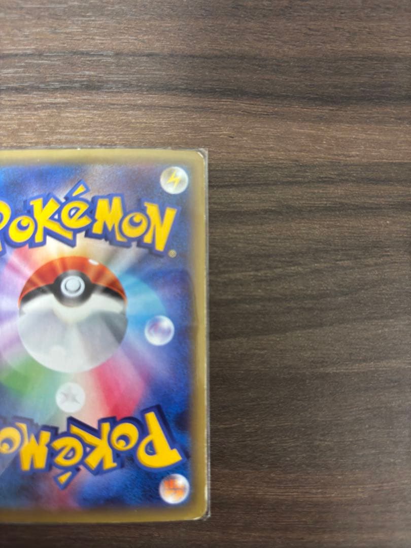 MミュウツーEX SR 青い衝撃