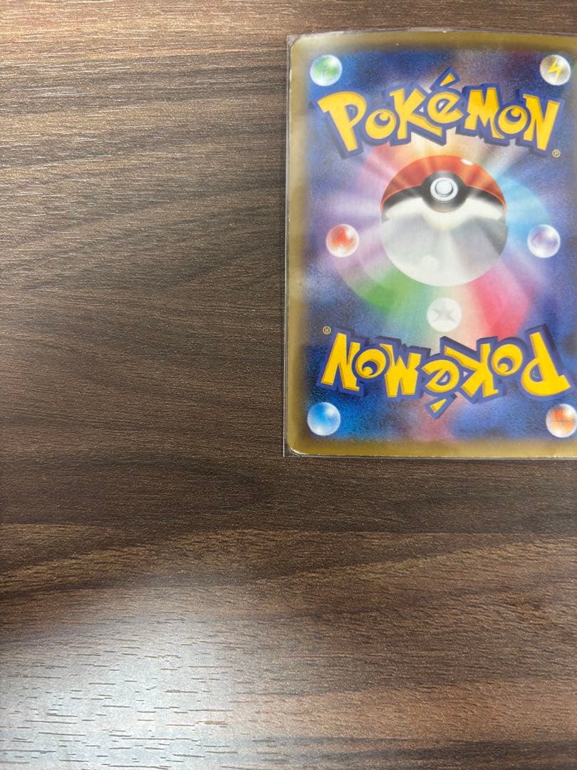 MミュウツーEX SR 青い衝撃