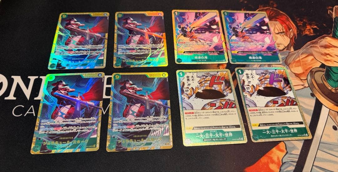 ワンピースカード 緑ミホーク 構築済みデッキ 調整パーツ付