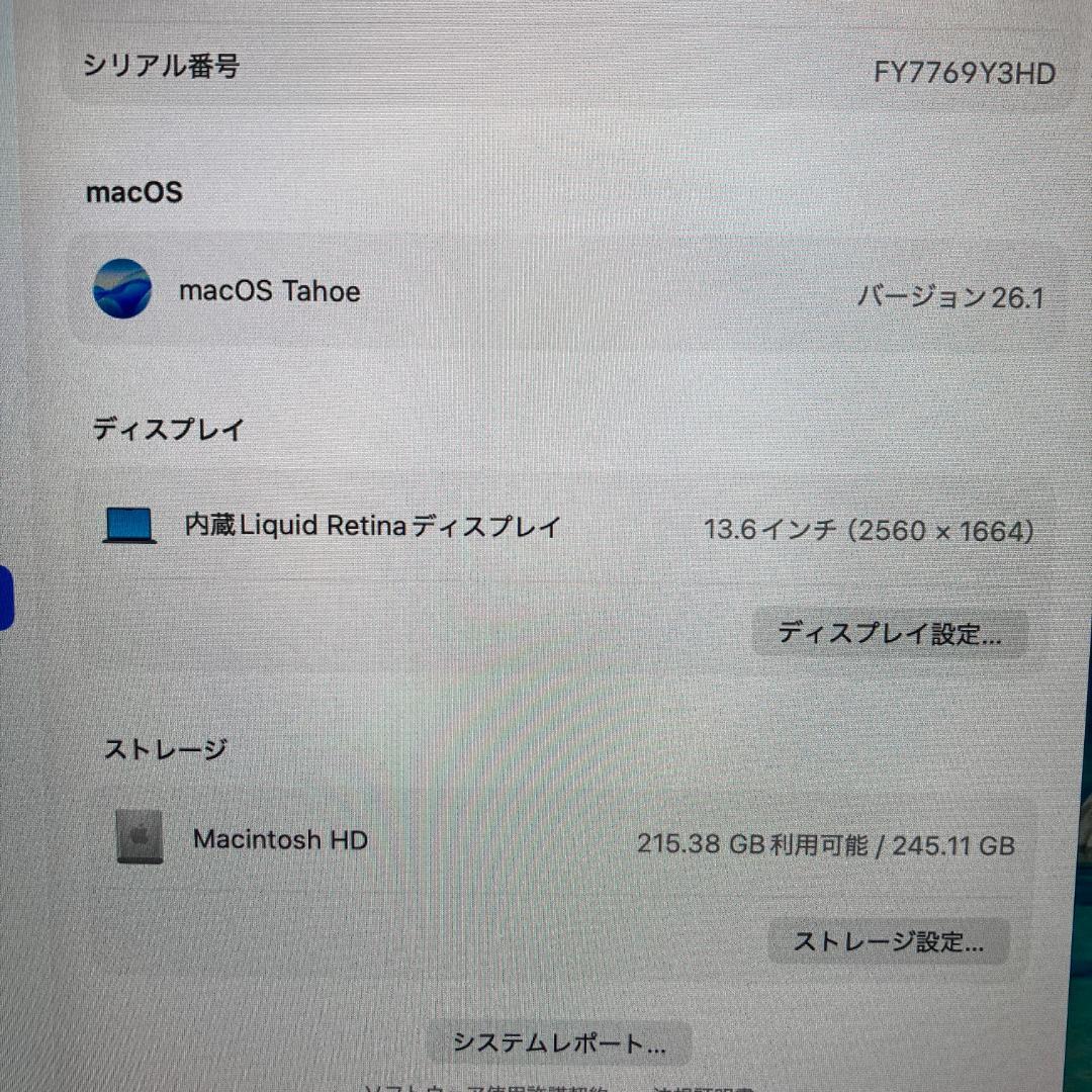 Apple MacBook Air M2 ノートPC 13インチ 8GB