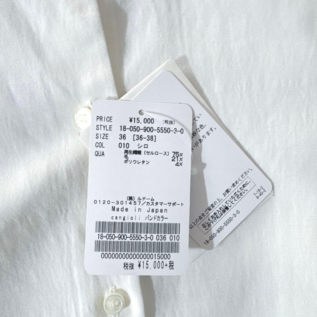 タグ付未使用 IENA長袖バンドカラーシャツLanificio Cangioli