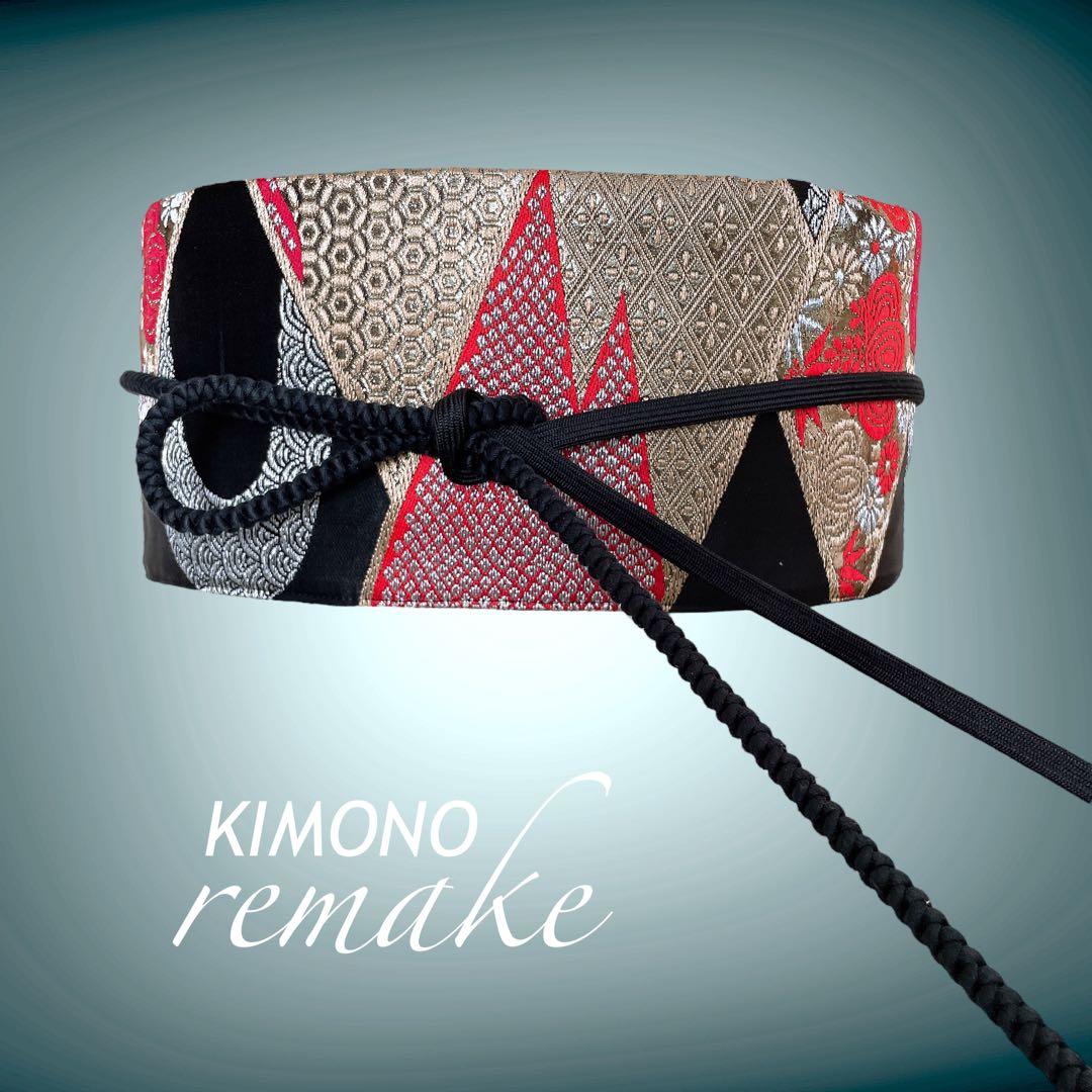 煌めき最強 黒赤金刺繍 W65〜95cm 帯ベルト 着物リメイク J80102