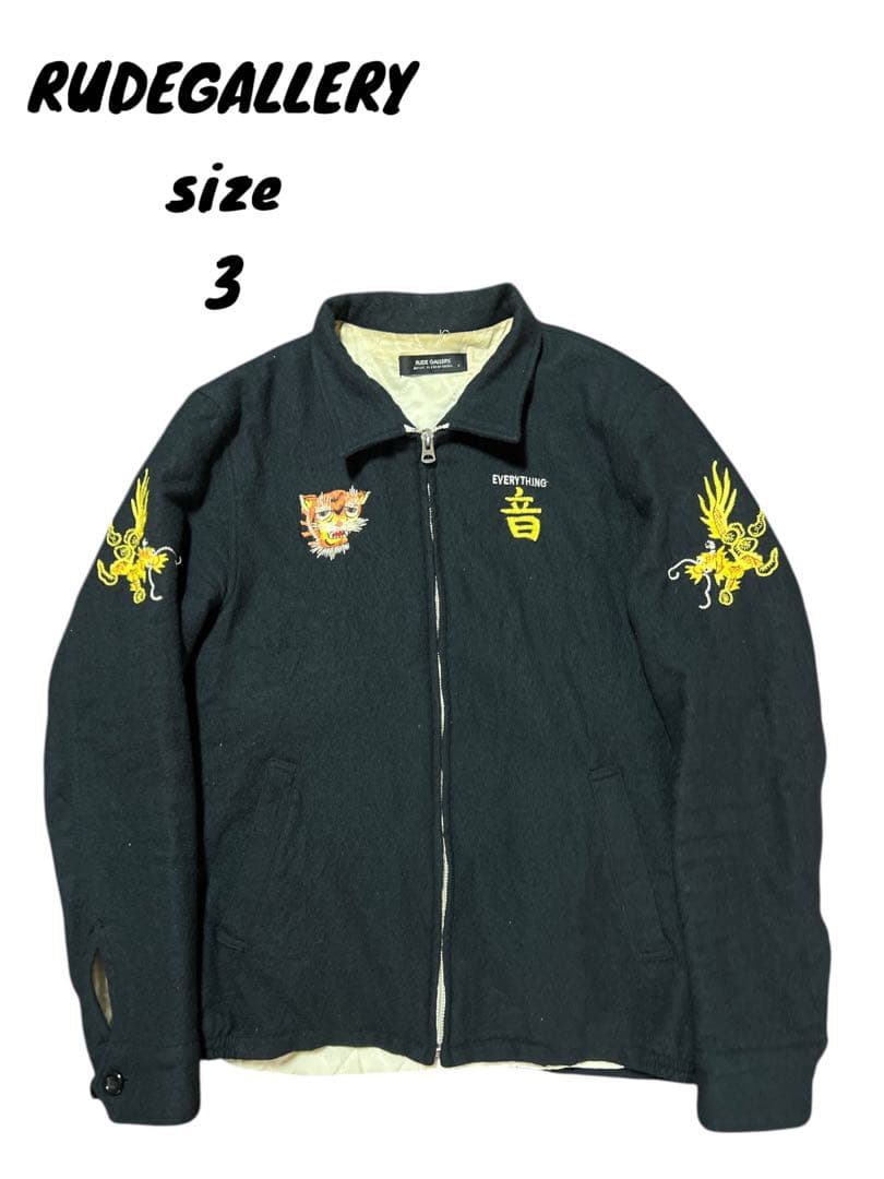 RUDEGALLERY ウール　音ジャン　ベトジャン