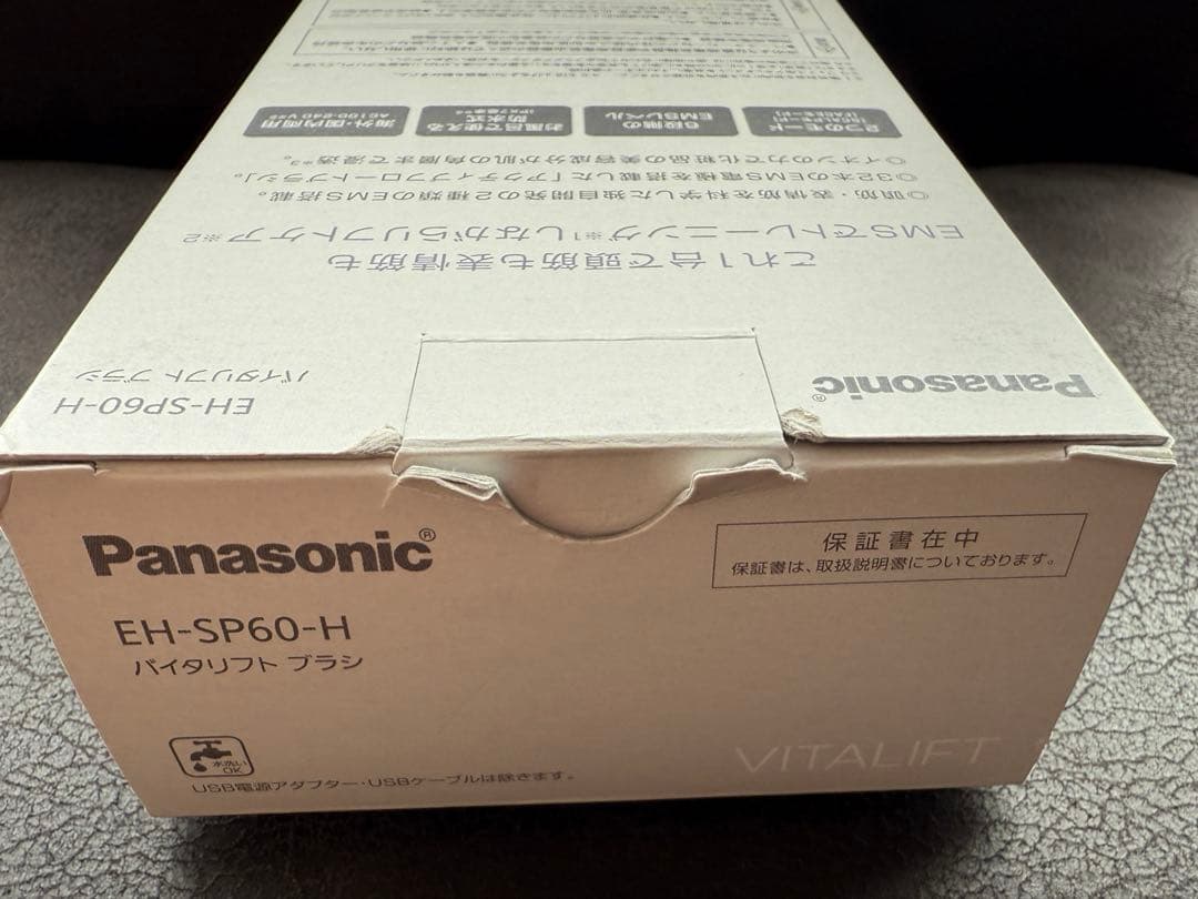 Panasonic VITALIFT バイタリフト EH-SP60美顔器