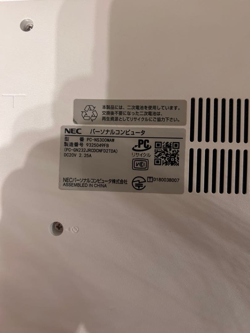 セ*ン様 NEC LAVIE ノートPC Intel Core i3