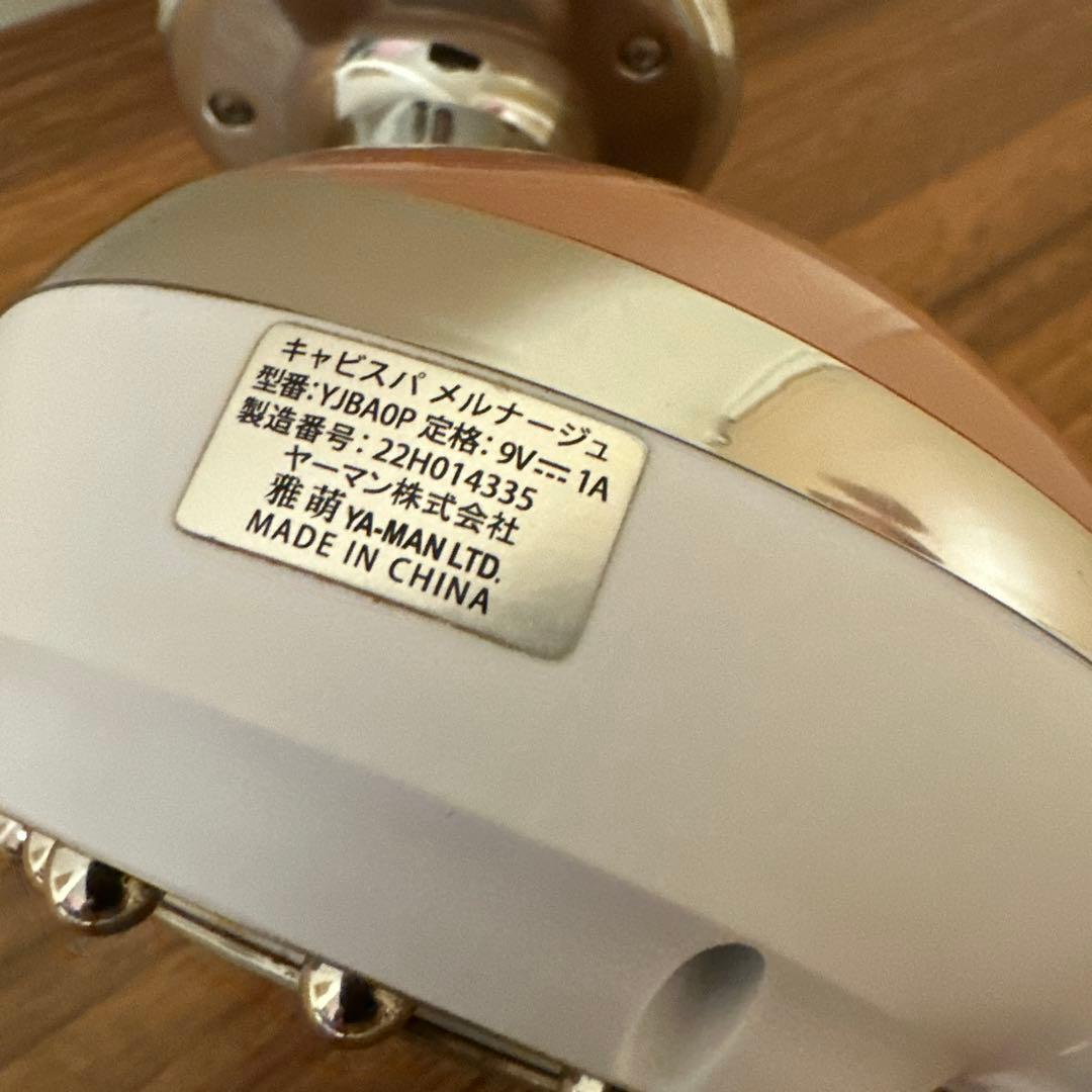 ヤーマン ディノス コラボモデル キャビスパ メルナージュ YA-MAN