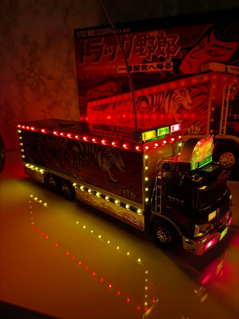 トラック野郎　ラジコン　一番星北へ帰る　RC スカイネット　青島文化教材社