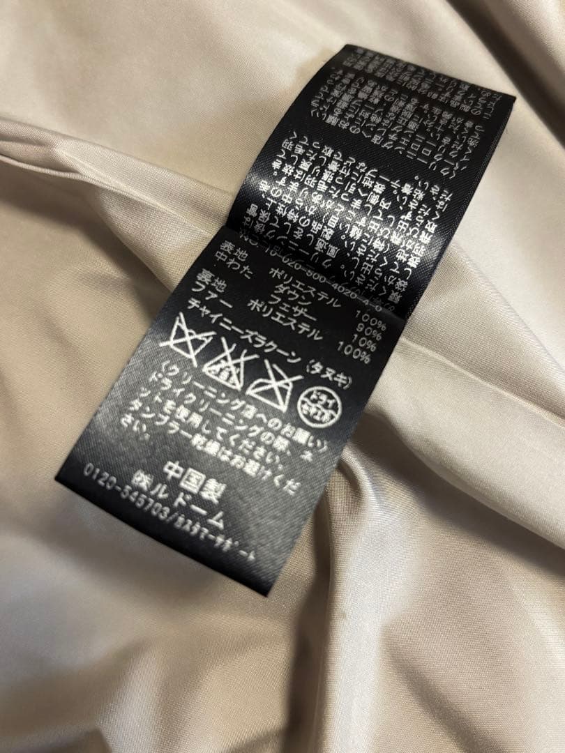 ドゥーズィエムクラス ダウンジャケット 黒 38