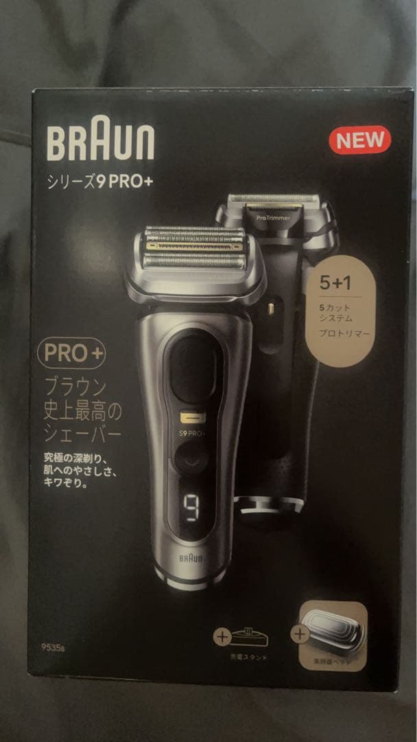 ー*ガ様 Braun シリーズ9 PRO+ メンズシェーバー