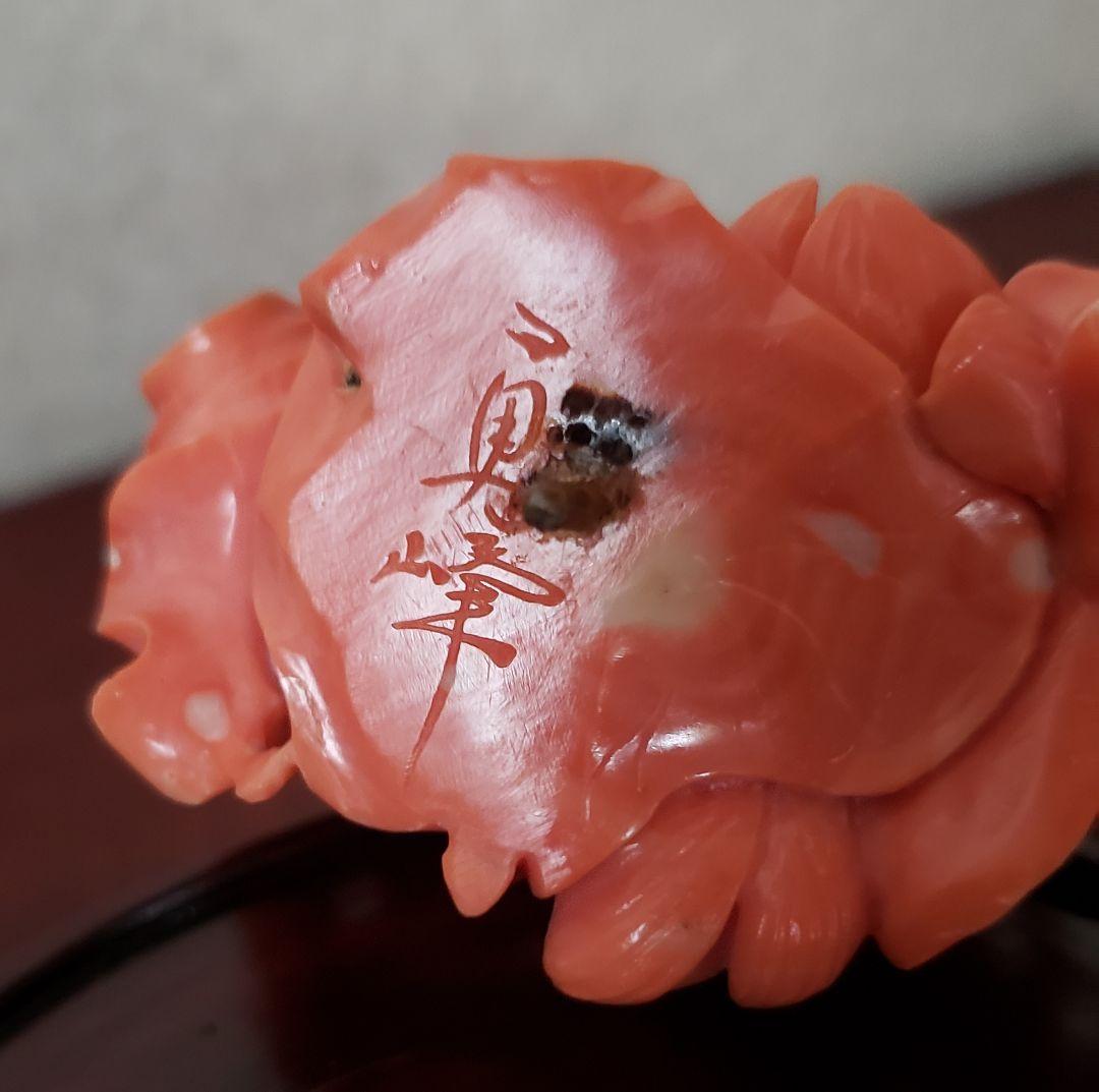 勇峰 本珊瑚 天女 置物 オブジェ 彫刻 珊瑚 宝石珊瑚 天然珊瑚 赤珊瑚