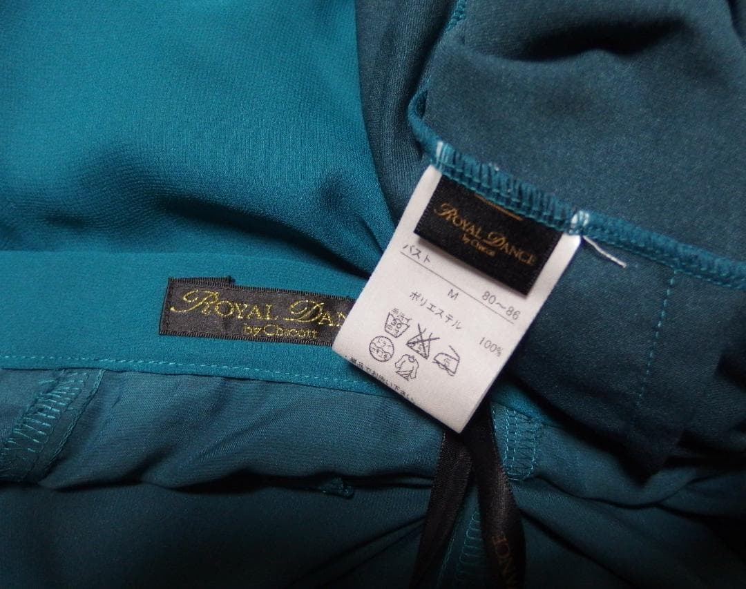 2/14迄【社交ダンス】チャコット　 Dance　セットアップ