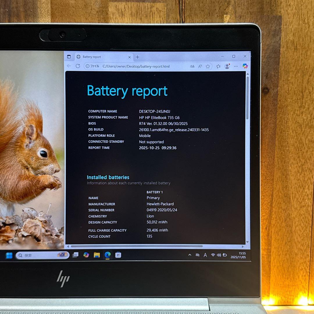 おすすめ‼️HP Elitebook☘Ryzen7☘メモリ16G☘ノートパソコン