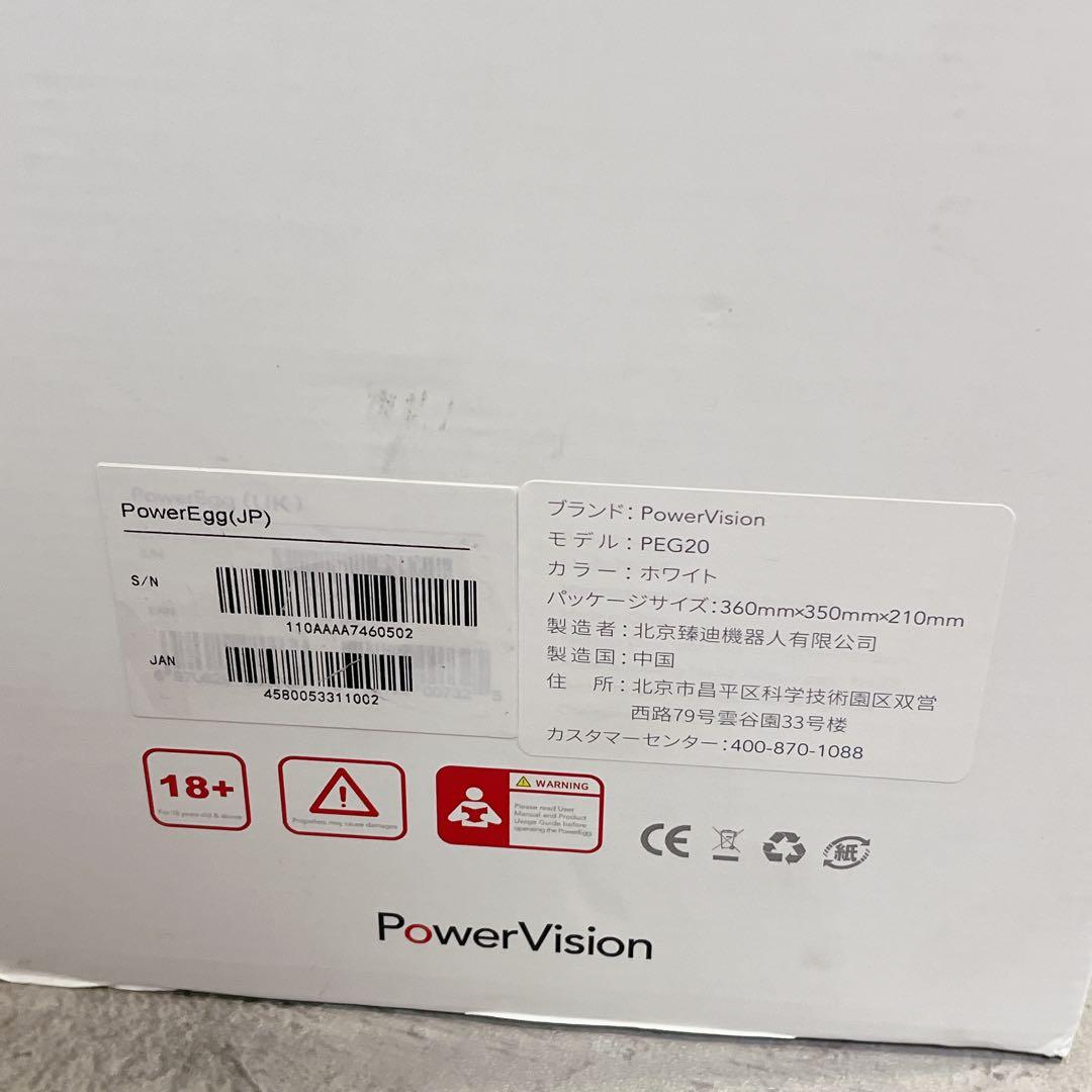 美品 Power Vision Power Egg PEG20 ジャンク