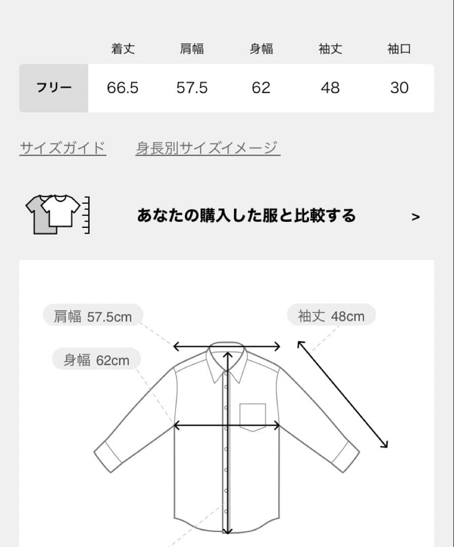 新品タグ付き　FRAMeWORK フレームワーク　デニムプルオーバーシャツ