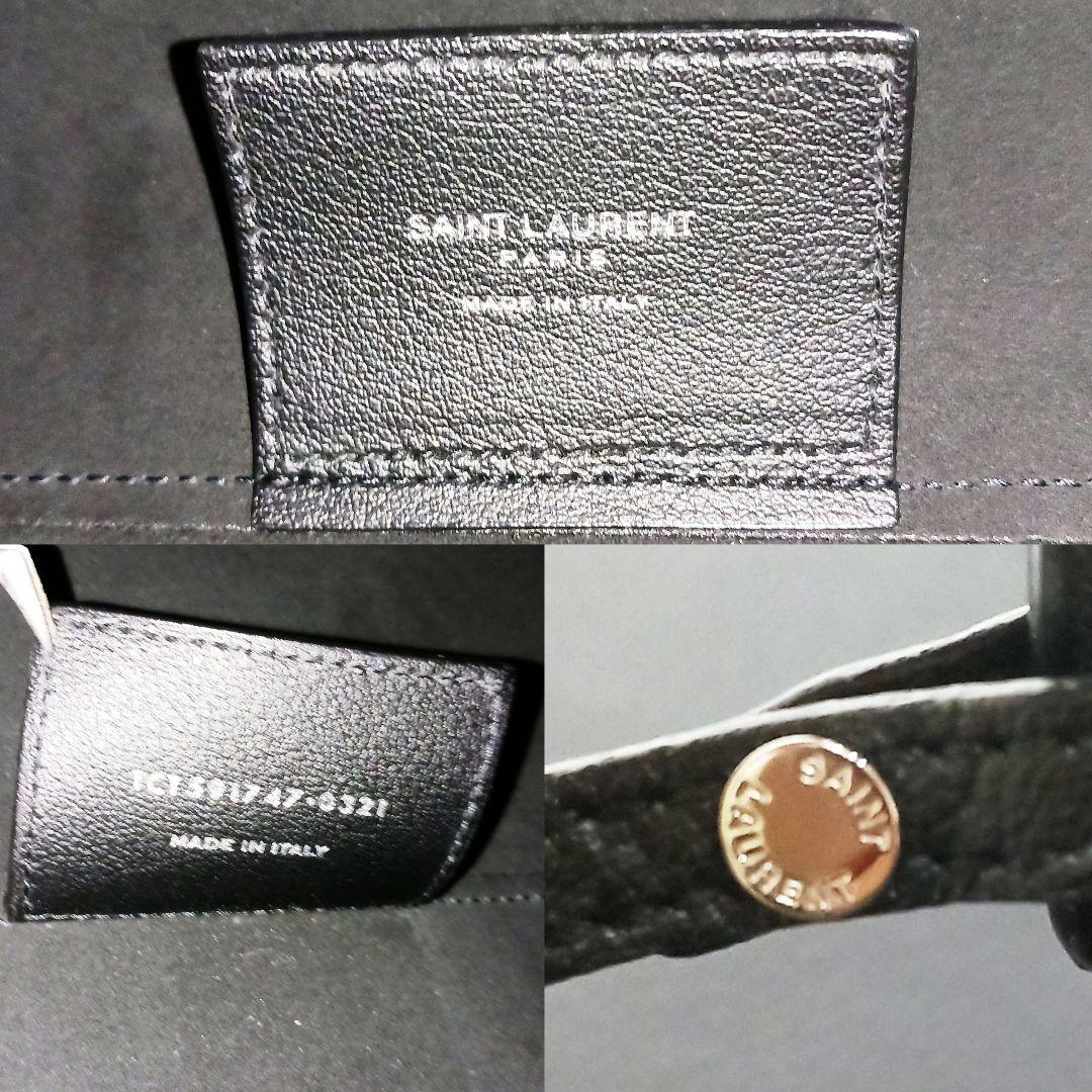 サンローラン トートバッグ レザー A4可 肩掛け 黒 ポーチ付