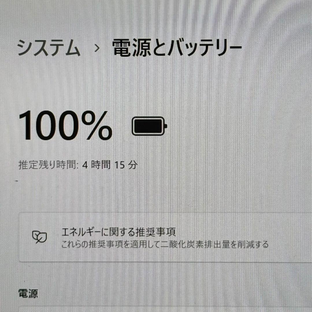 VAIO Pro PG 第12世代 i5 16GB SSD256GB Win11
