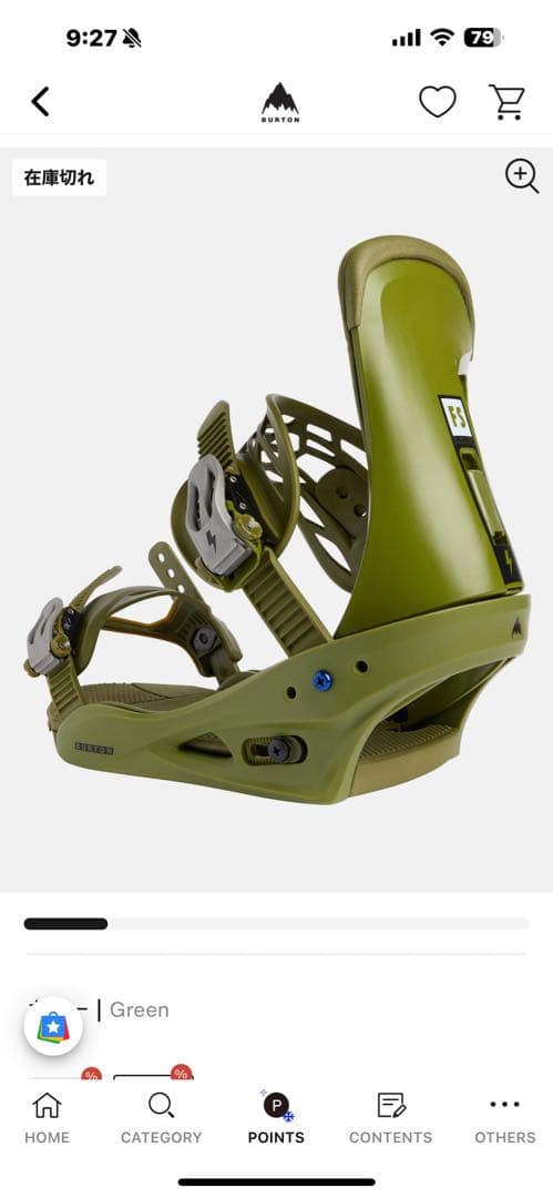 バートン★freestyle★スノーボードビンディング★Mサイズ★Burton