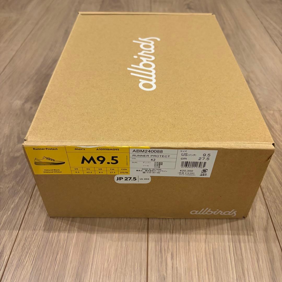 オールバーズ ランナープロテクト 27.5cm