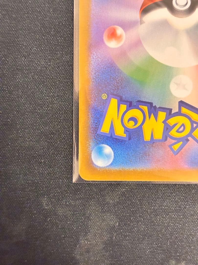 お*読様 メガオーダイルex SAR スタートデッキ100 101