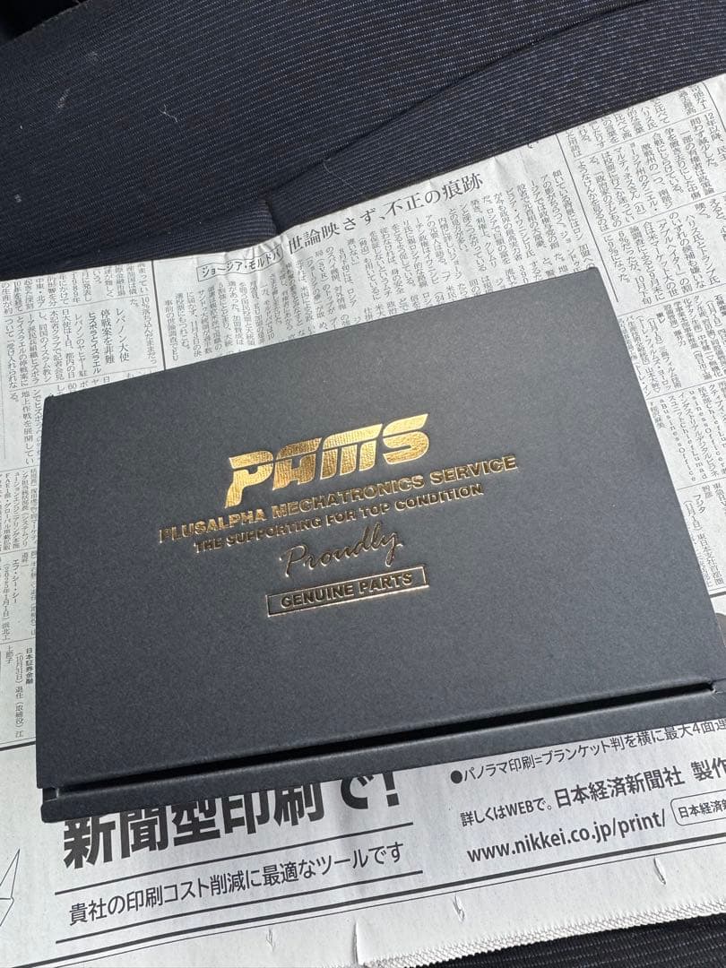 PAMS T’ｓ ライトステー36φ 新品未使用 箱のみ開封
