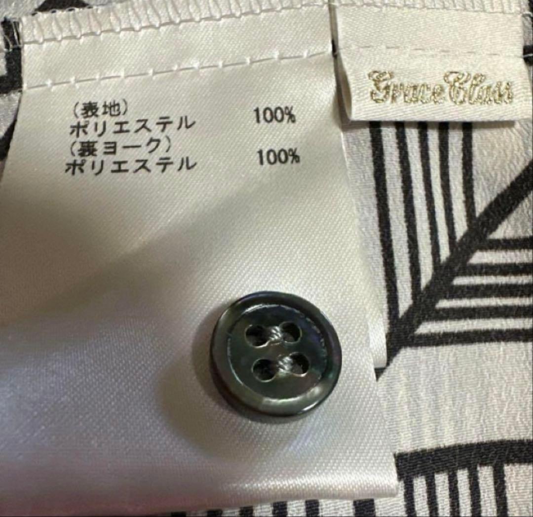 グレースクラス キカコンビマキシワンピース 総柄シャツワンピース 【美品】