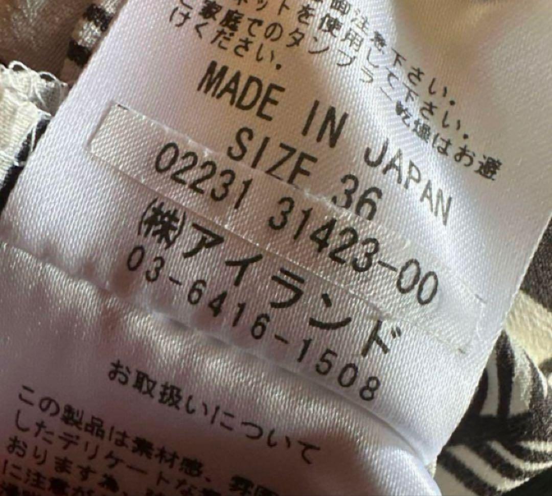 グレースクラス キカコンビマキシワンピース 総柄シャツワンピース 【美品】